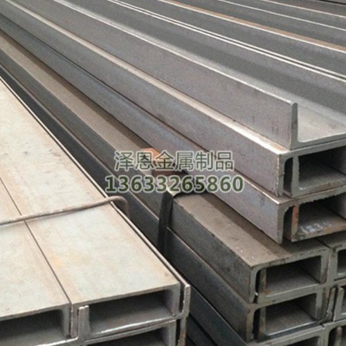 槽钢 镀锌槽钢 厂家批发槽钢