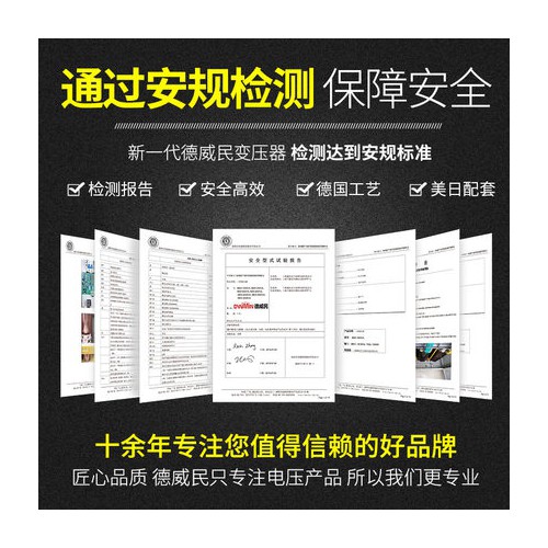 威民380v变220v200v三相变压器100kw