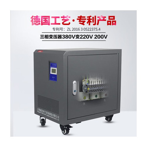 伺服隔离变压器SG10KVA380v变220v200v208