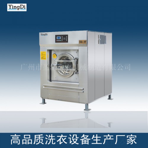 高品质洗涤厂设备 酒店洗涤设备 洗衣设备 洗衣机械厂家