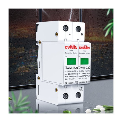 浪涌保护器家用220v防雷击避雷器4P二级防雷短路保护器3P