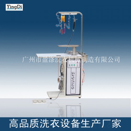 高品质去渍机 去渍台 衣物去渍设备