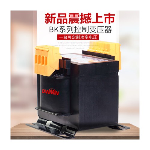 单相隔离机床干式控制变压器JBK5-100VA220v转