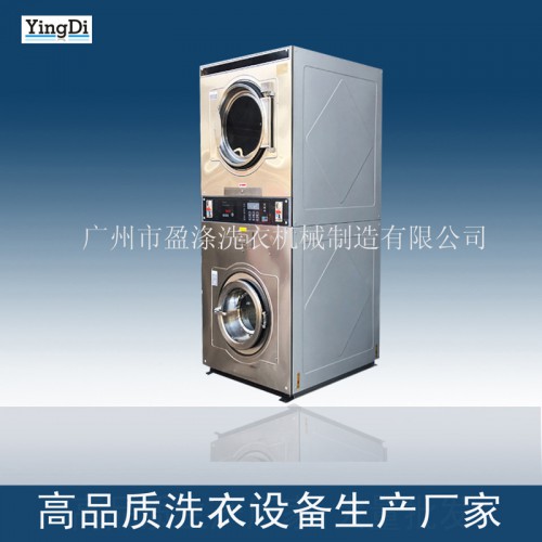 高品质投币式洗衣机 洗烘一体机