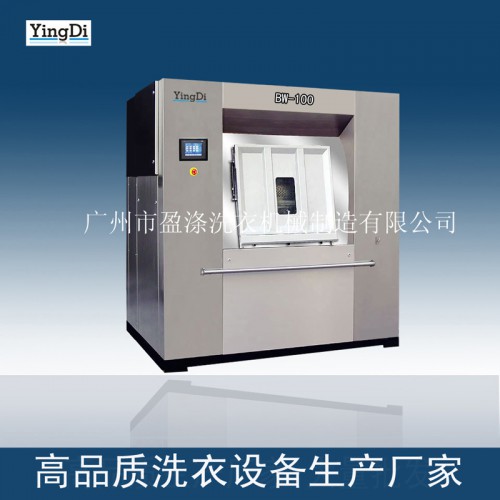 高品质卫生隔离式洗衣机 双开门洗衣机