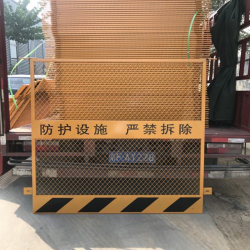 电梯井口防护网