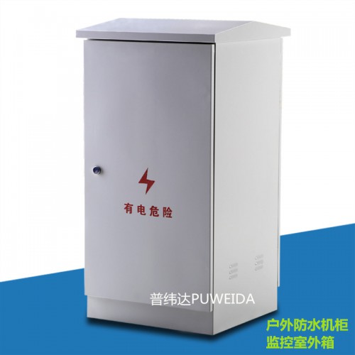 户外综合机柜