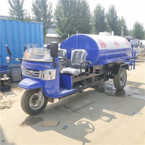 三轮洒水车