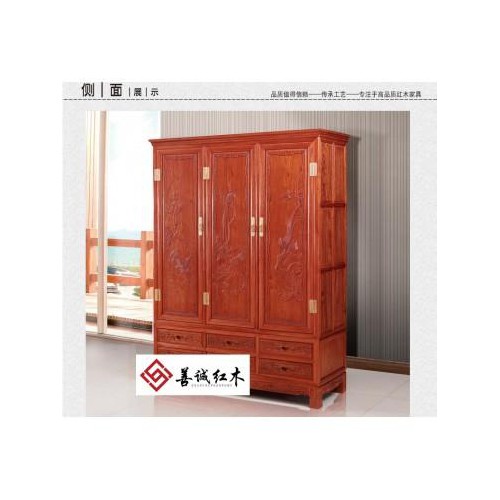 红木家具大衣柜顶箱柜新中式沙发红木家具大果紫檀家具