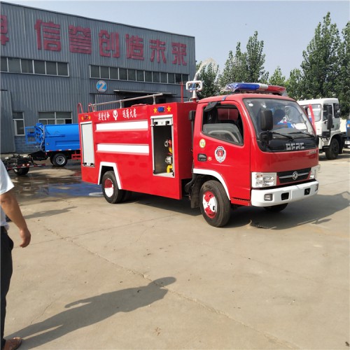 小型消防车
