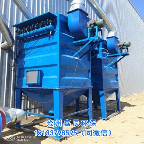 96袋脉冲布袋除尘器 碎石厂粉尘处理布袋除尘器 非标定制