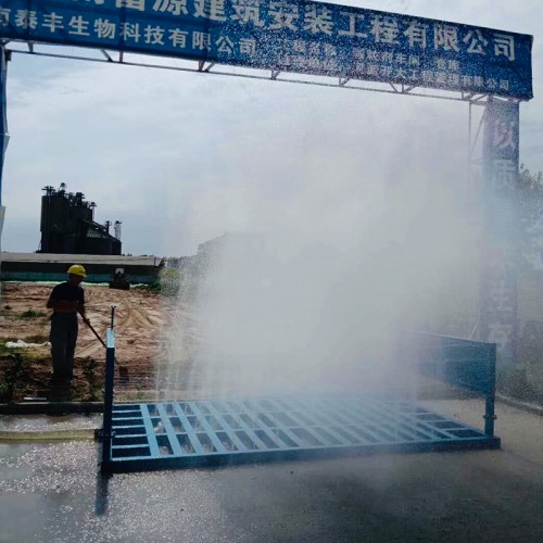 全自动工地洗车机