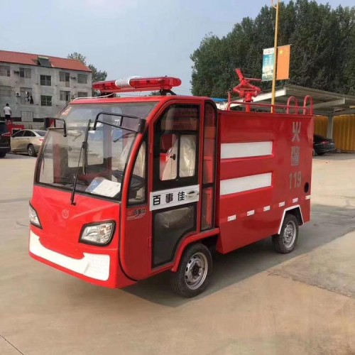 优质小型新能源电动消防车厂家批发价格