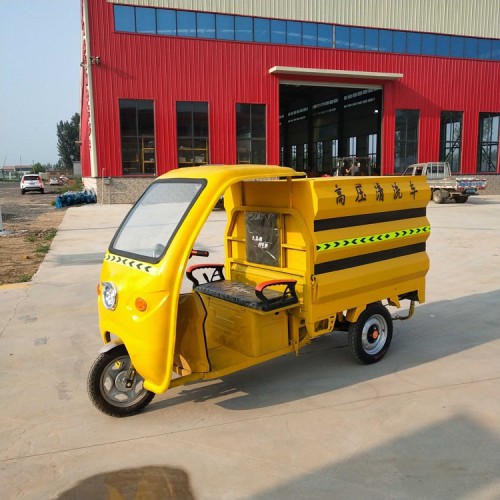 新能源小型电动高压清洗车厂家直销价格