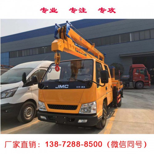 江铃12米高空作业车 蓝牌登高车报价
