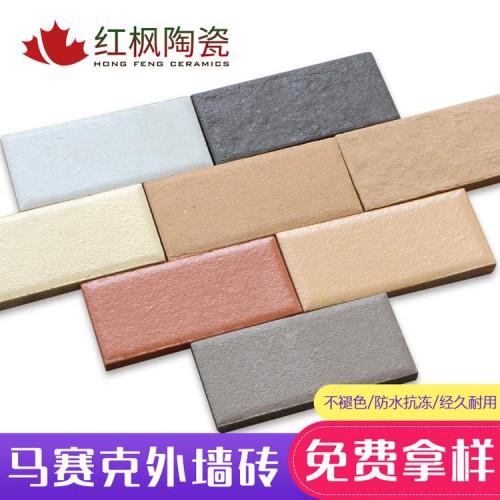 外墙砖