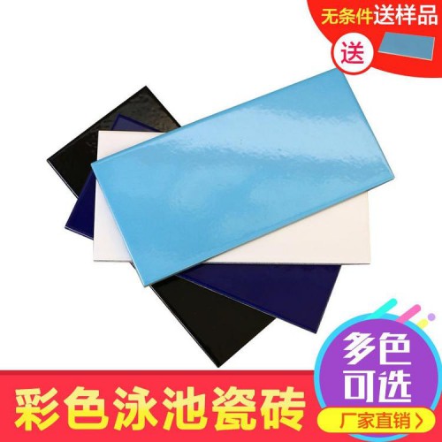 泳池砖