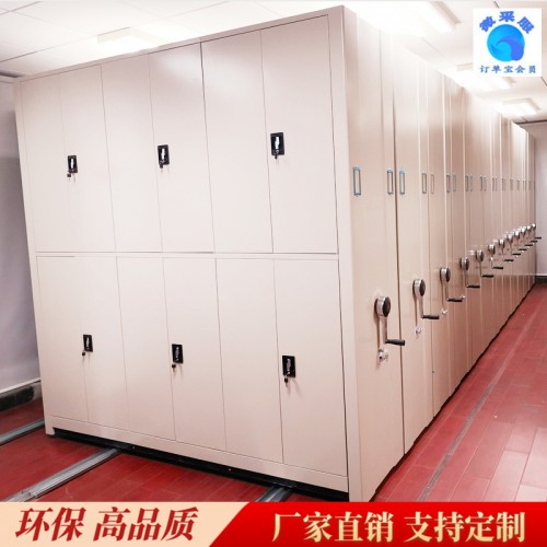 档案柜 密集档案柜 钢制档案柜 铁皮档案柜北京厂家定制办公柜