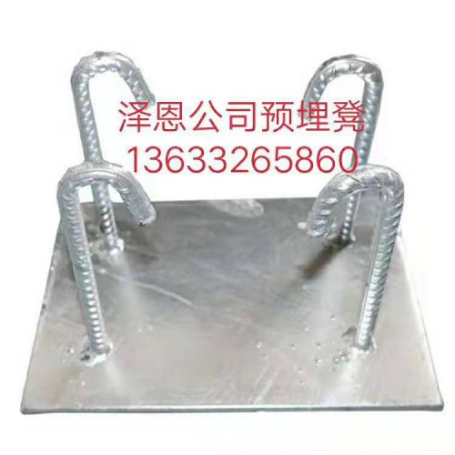 厂家生产预埋凳 预埋凳价格