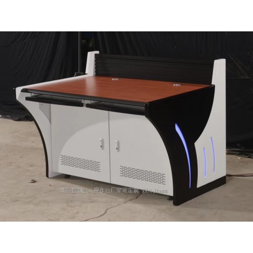 操作台 监控操作台 北京操作台厂家定制异型操作台