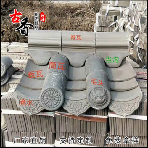 青瓦 青瓦价格 青瓦供应 批发