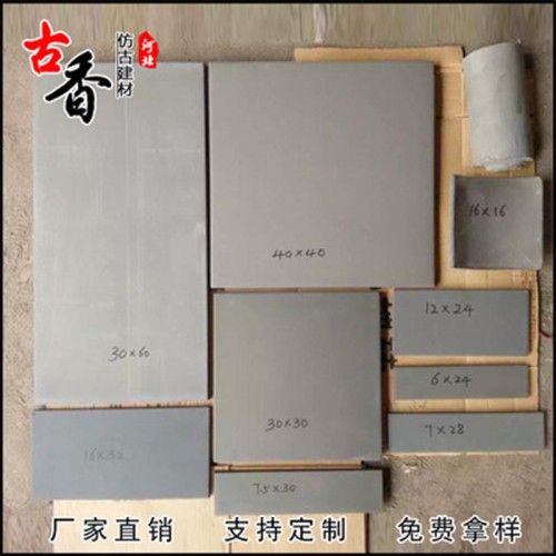 古建面砖 青面砖 仿古面砖 软面砖 瓷质面砖