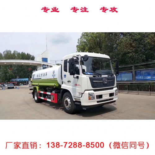 东风天锦15方洒水车