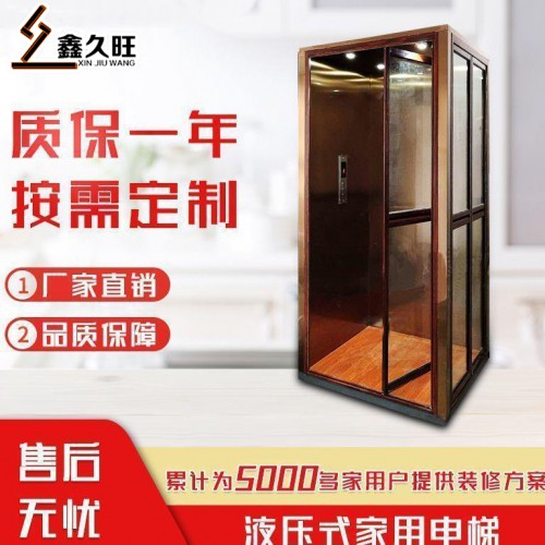 家用电梯