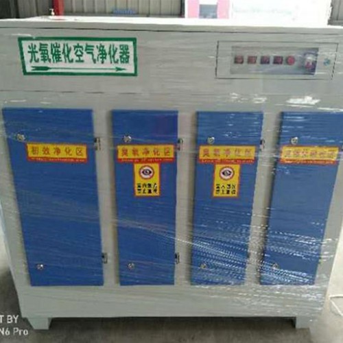 废气处理设备