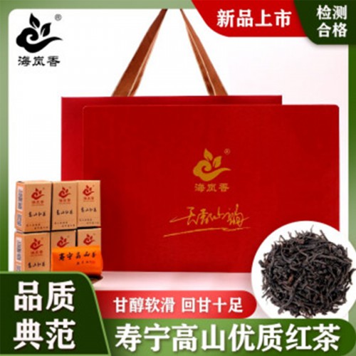茶叶礼盒装 高档红茶 无色素高山有机茶2019新茶