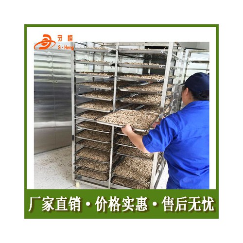 药材烘干机