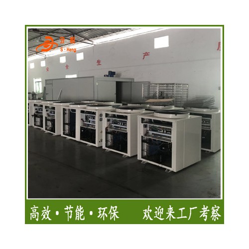 药材烘干机设备