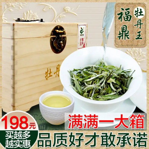 訕白茶牡丹王茶饼老茶树，口 感柔和顺滑清淡回甘