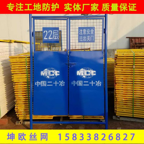 工地临时升降梯防护门