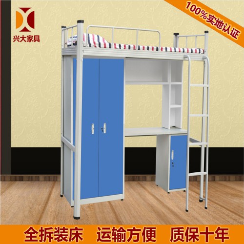 公寓床 兴大供应员工宿舍公寓床 厂家直销 量大从优