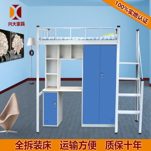 厂家直销 公寓床 兴大厂家供应员工宿舍公寓床 量大价低