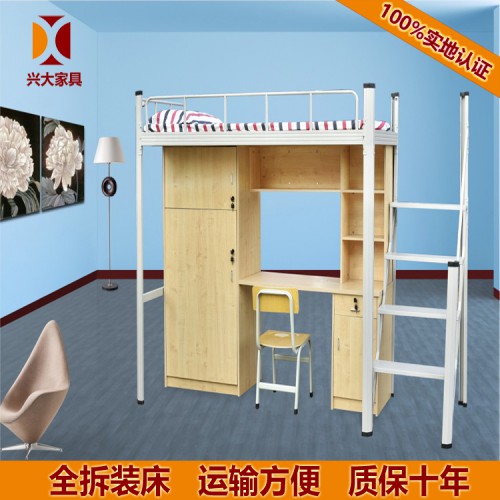 厂家直销 兴大家具供应 学生公寓床 员工宿舍公寓床 量大价低