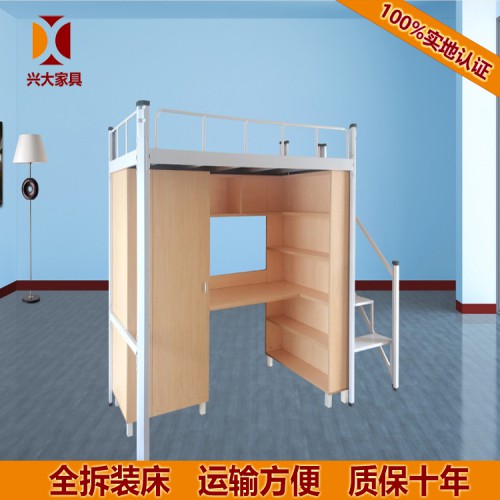 厂家直销 公寓床 宿舍公寓床 公寓床批发 量大价低