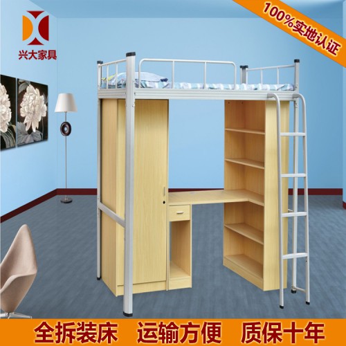 公寓床 兴大家具供应 宿舍公寓床 厂家直销