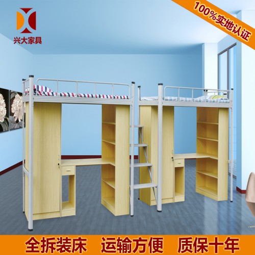 厂家直销 公寓床 宿舍公寓床 厂家批发 兴大定做