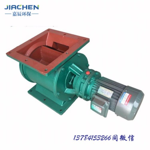 大量生产卸料器 YJD星型卸料器 电动卸灰阀除尘配件