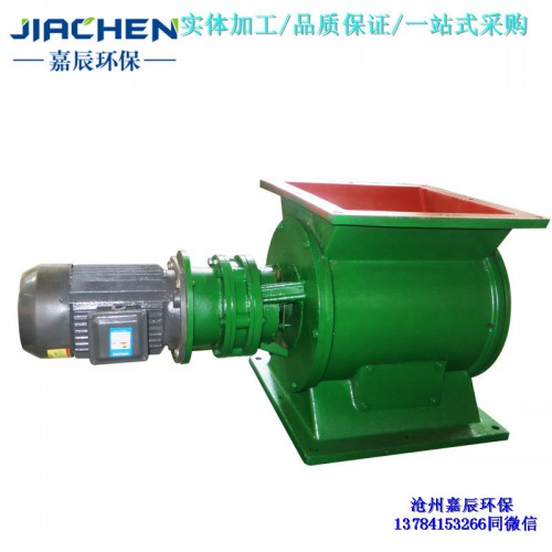 星型卸料器 方形星型卸料器 除尘器专用星型卸料器