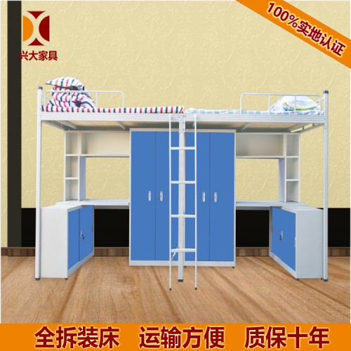 东莞厂家 公寓床 兴大厂家直销学生公寓床 量大从优