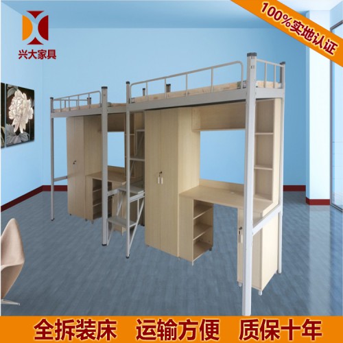 厂家直销 公寓床 兴大家具供应 宿舍公寓床 厂家批发