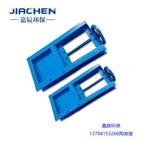 专业生产手动插板阀 方形平板插板阀 不锈钢全秘封插板阀