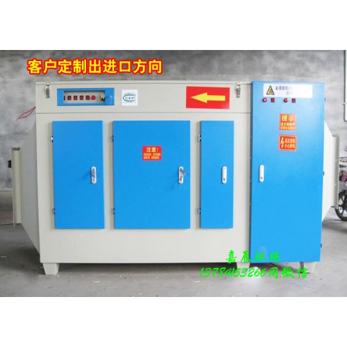 厂家现货销售 光氧净化器 光氧活性炭一体机