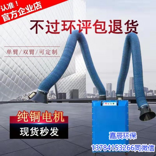 湖南株洲集中式焊烟滤筒除尘器设备 油烟净化设备