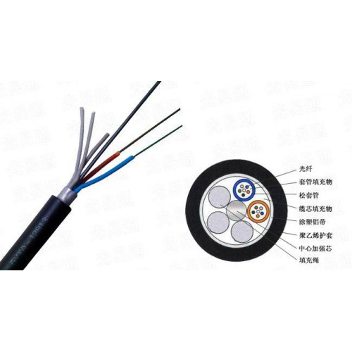通讯光缆