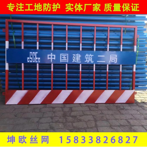 施工工地安全围挡 基坑泥浆池临边防护栏 安全通道隔离栏