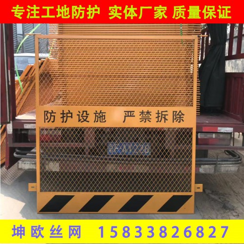 泥浆池警示安全围栏 楼层施工洞口临边防护栏 井口临时隔离栏